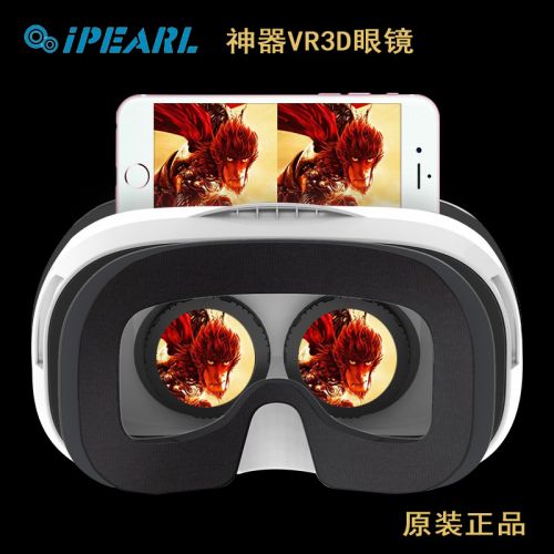 Lunettes VR ou 3D IPEARL - Ref 1234168