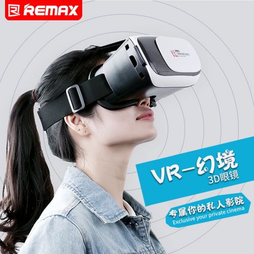 Lunettes VR ou 3D REMAX en résine - polarisant Ref 1234176