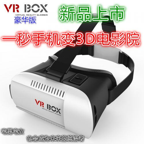 Lunettes VR ou 3D - Ref 1234179