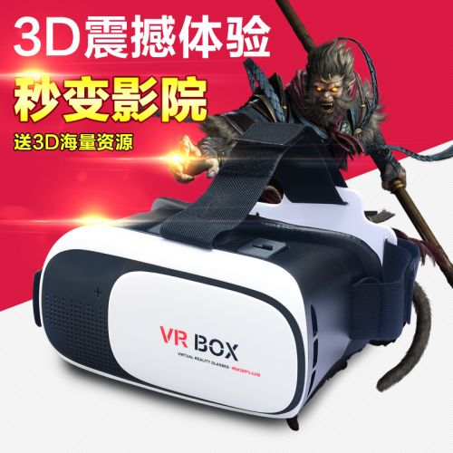 Lunettes VR ou 3D DONGKAI en résine - Rouge et bleu rouge lunettes vert Ref 1234182