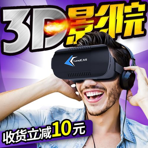 Lunettes VR ou 3D LANDCAR en plastique - Ref 1234186