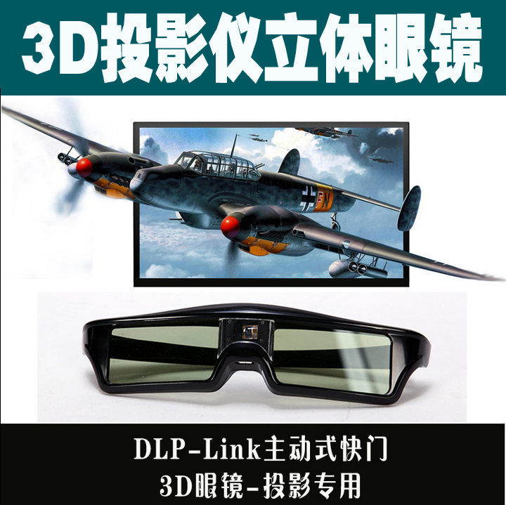 Lunettes VR ou 3D en résine - Liquides verres de cristal d'obturation Ref 1234220