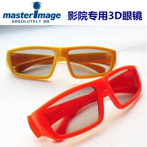 Lunettes VR ou 3D HISIN en plastique - polarisant Ref 1234226