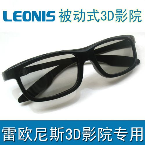 Lunettes VR ou 3D HISIN en plastique - polarisant Ref 1234230