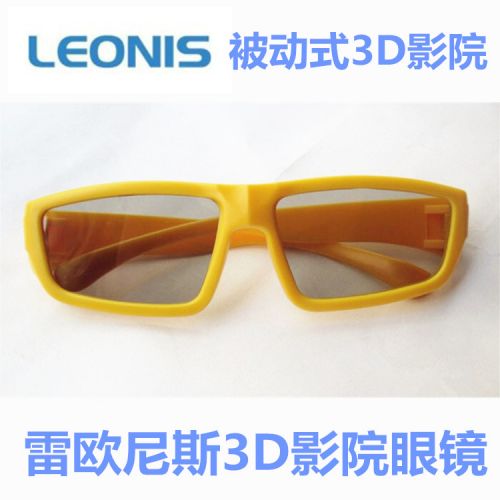 Lunettes VR ou 3D HISIN en plastique - polarisant Ref 1234231