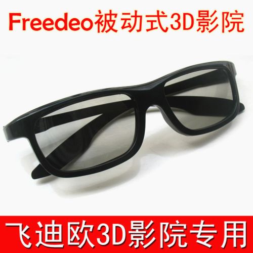 Lunettes VR ou 3D HISIN en plastique - polarisant Ref 1234232