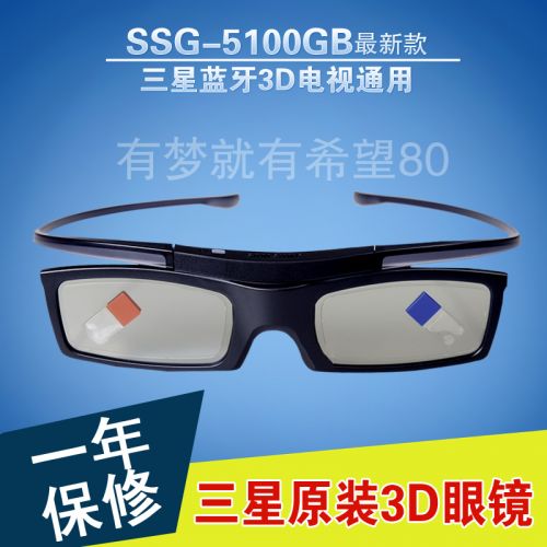 Lunettes VR ou 3D en résine - Liquides verres de cristal d'obturation Ref 1234261