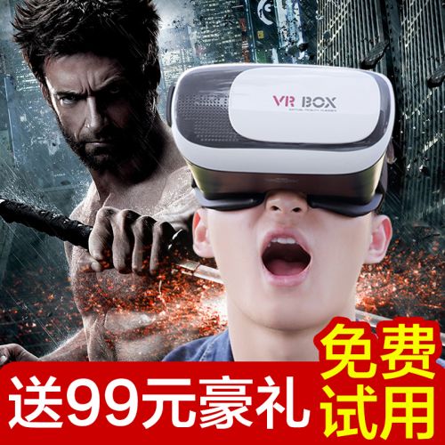 Lunettes VR ou 3D en résine - polarisant Ref 1234271