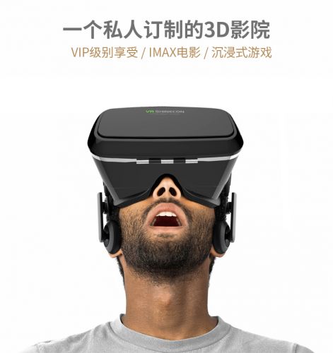 Lunettes VR ou 3D - Ref 1234278