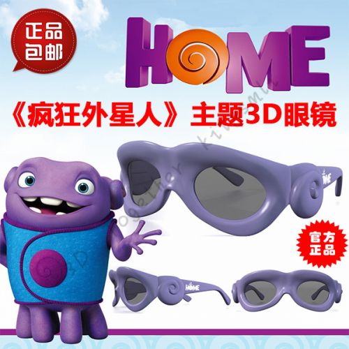 Lunettes VR ou 3D LEOLOOK3D en plastique - polarisant Ref 1234284