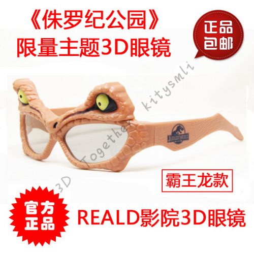 Lunettes VR ou 3D en plastique - polarisant Ref 1234291