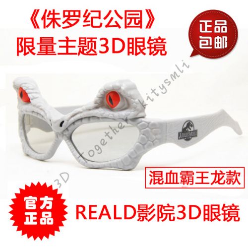 Lunettes VR ou 3D en plastique - polarisant Ref 1234293