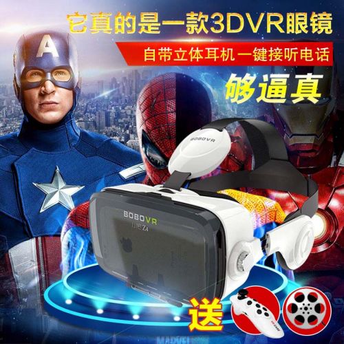 Lunettes VR ou 3D en plastique - Rouge et bleu rouge lunettes vert Ref 1234305