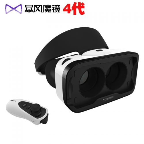 Lunettes VR ou 3D - Ref 1234307