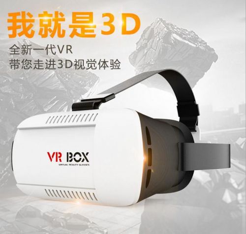 Lunettes VR ou 3D - Ref 1234314