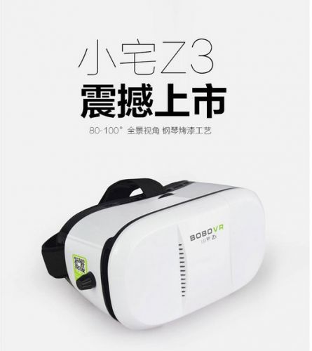Lunettes VR ou 3D - Ref 1234317