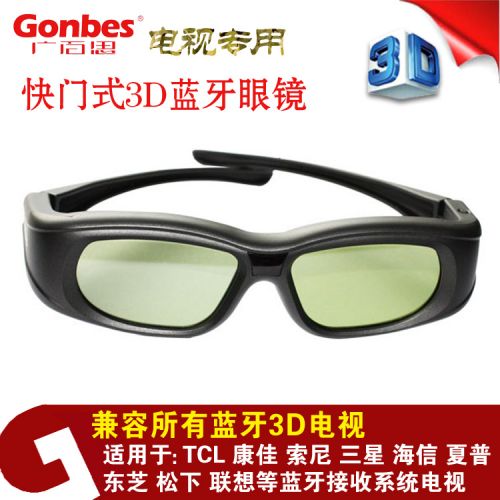 Lunettes VR ou 3D - Liquides verres de cristal d'obturation Ref 1234321