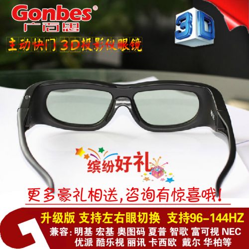 Lunettes VR ou 3D en résine - Liquides verres de cristal d'obturation Ref 1234322