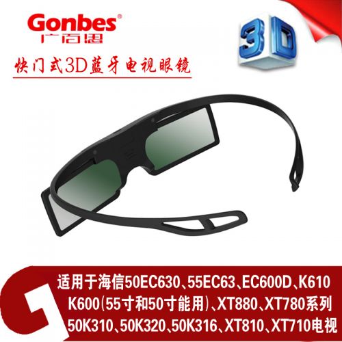 Lunettes VR ou 3D en résine - Liquides verres de cristal d'obturation Ref 1234324