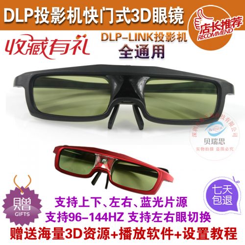 Lunettes VR ou 3D en résine - Liquides verres de cristal d'obturation Ref 1234325