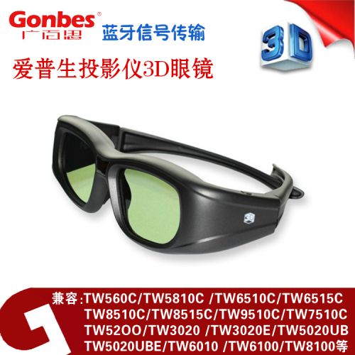 Lunettes VR ou 3D GONBES en plastique G05-BT - Liquides verres de cristal d'obturation Ref 1234326