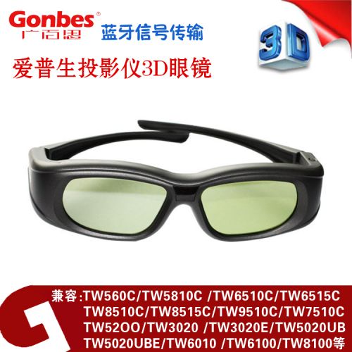 Lunettes VR ou 3D en résine - Liquides verres de cristal d'obturation Ref 1234327