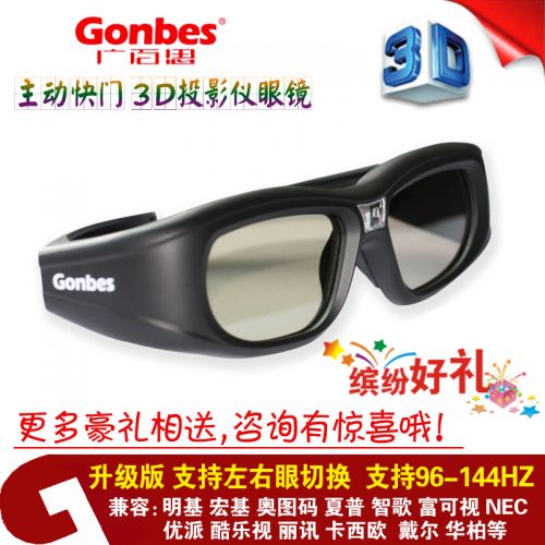 Lunettes VR ou 3D en résine - Liquides verres de cristal d'obturation Ref 1234328