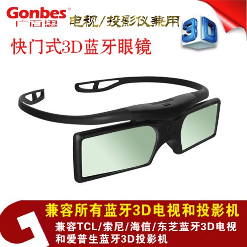 Lunettes VR ou 3D en résine - Liquides verres de cristal d'obturation Ref 1234330