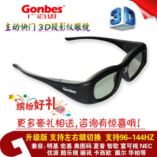 Lunettes VR ou 3D en plastique - Liquides verres de cristal d'obturation Ref 1234340