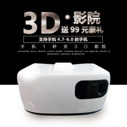 Lunettes VR ou 3D APPIGLASS en résine - polarisant Ref 1234344