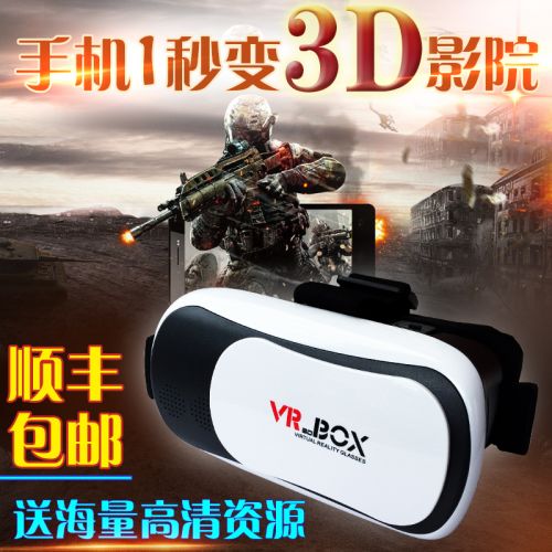 Lunettes VR ou 3D en plastique - Ref 1234357