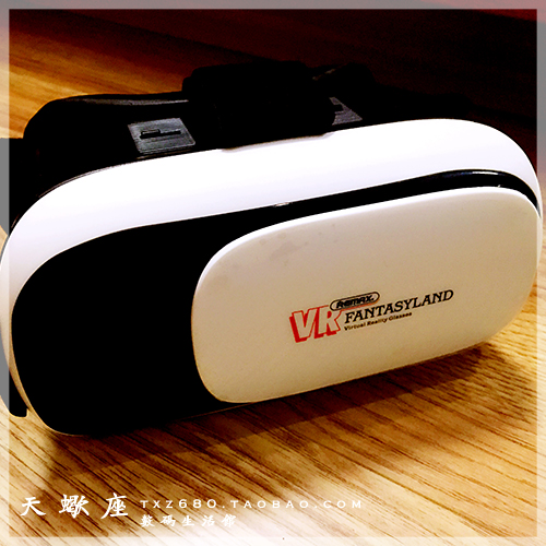 Lunettes VR ou 3D - Ref 1234365