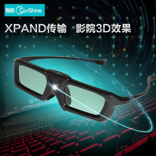 Lunettes VR ou 3D CANSHINE - Ref 1234372