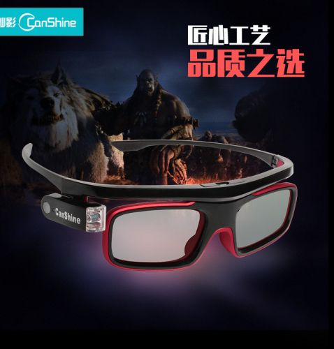 Lunettes VR ou 3D CANSHINE en résine CS-BD1 - Liquides verres de cristal d'obturation Ref 1234380