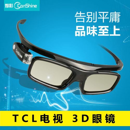 Lunettes VR ou 3D CANSHINE en résine CS-TV1 - Liquides verres de cristal d'obturation Ref 1234383