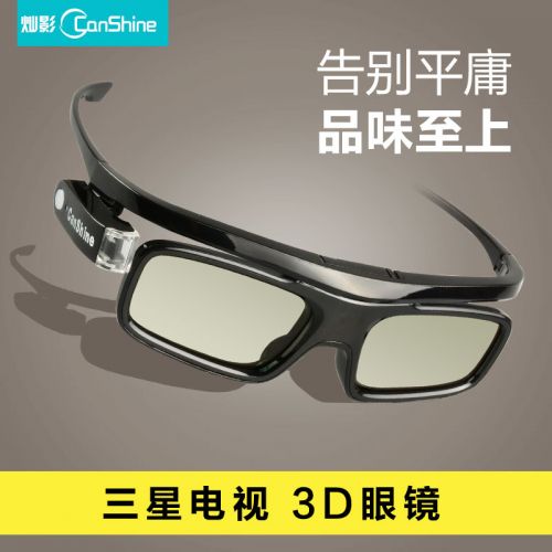 Lunettes VR ou 3D SAMSUNG en résine - Liquides verres de cristal d'obturation Ref 1234391