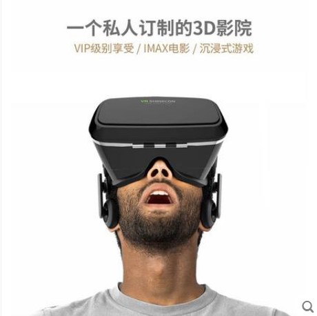 Lunettes VR ou 3D - Ref 1234392