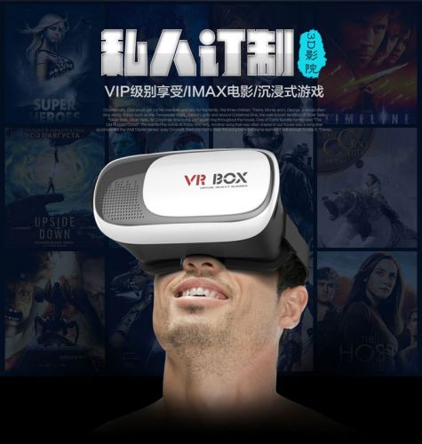 Lunettes VR ou 3D VRBOX en résine - polarisant Ref 1234394