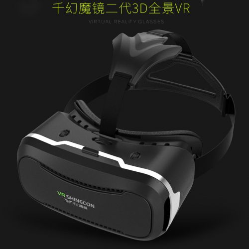 Lunettes VR ou 3D en plastique - polarisant Ref 1234400