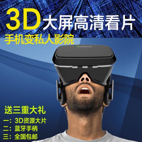 Lunettes VR ou 3D - Ref 1234401
