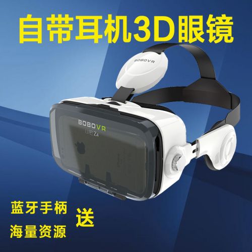 Lunettes VR ou 3D en plastique - polarisant Ref 1234405