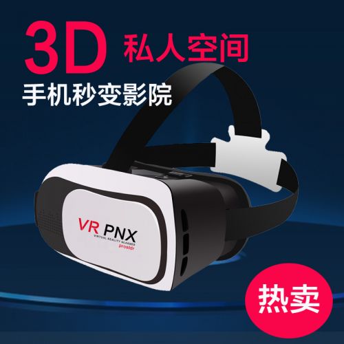 Lunettes VR ou 3D en plastique - polarisant Ref 1234409