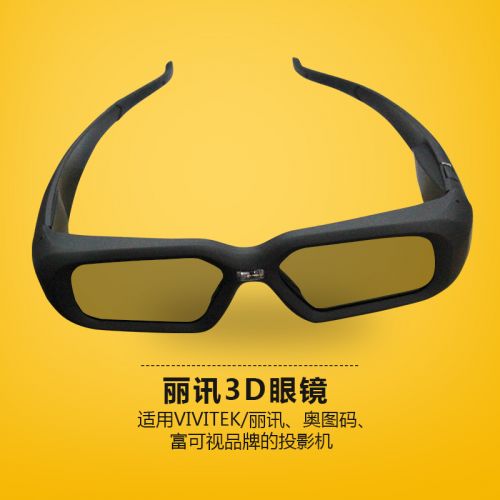 Lunettes VR ou 3D - Ref 1234424