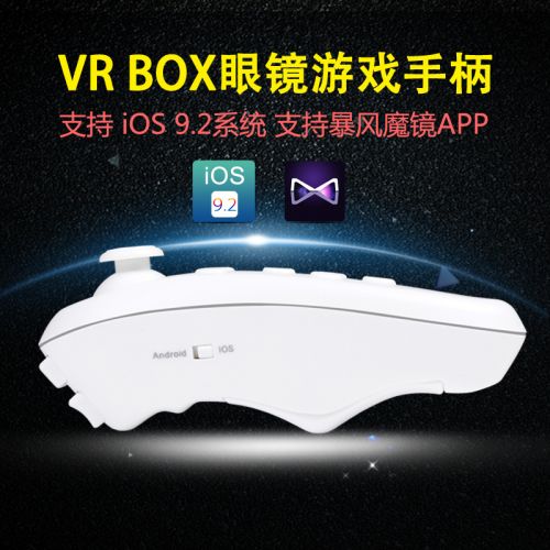 Lunettes VR ou 3D VRBOX en plastique - Ref 1234425