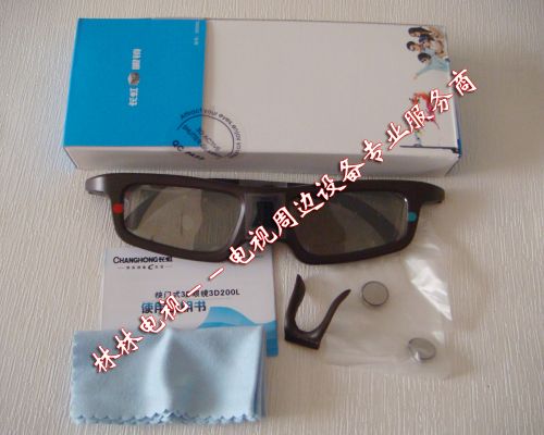Lunettes VR ou 3D - Ref 1234431
