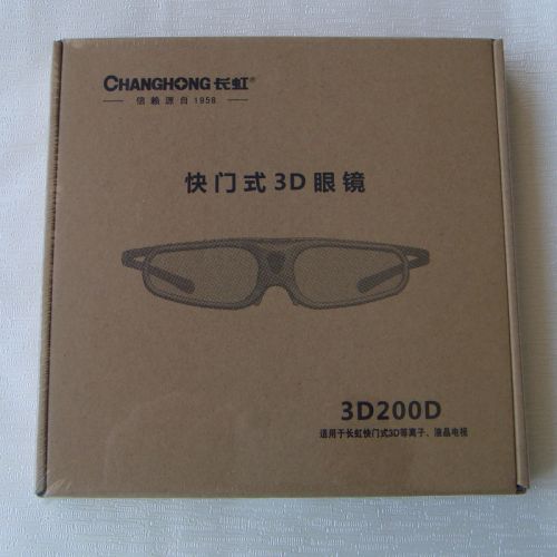 Lunettes VR ou 3D - Ref 1234433