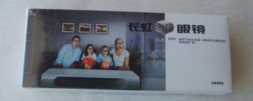 Lunettes VR ou 3D - Ref 1234437