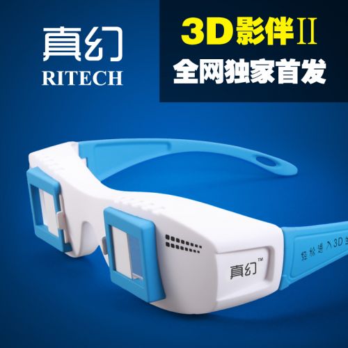 Lunettes VR ou 3D Films avec II - Ref 1234441