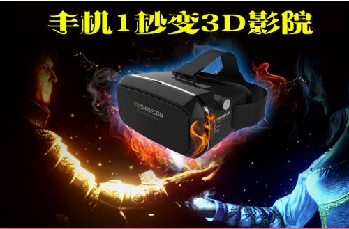 Lunettes VR ou 3D en résine Des milliers de miroir magique - polarisant Ref 1234445