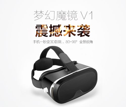 Lunettes VR ou 3D - Ref 1234446